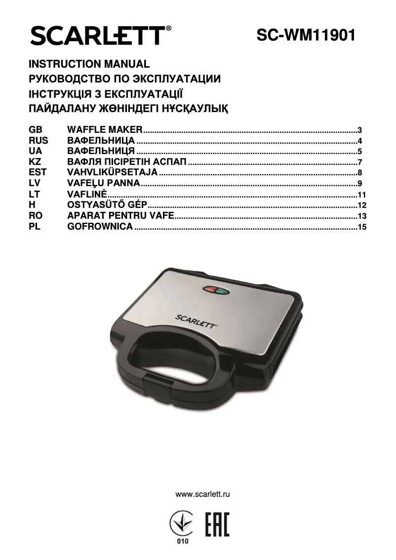 Image de la première page du manuel de l'appareil FamilyLife SC-WM11901