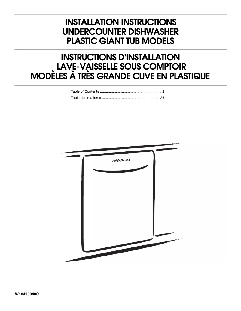 Page 1 de la notice Guide d'installation Amana ADB1400AGB