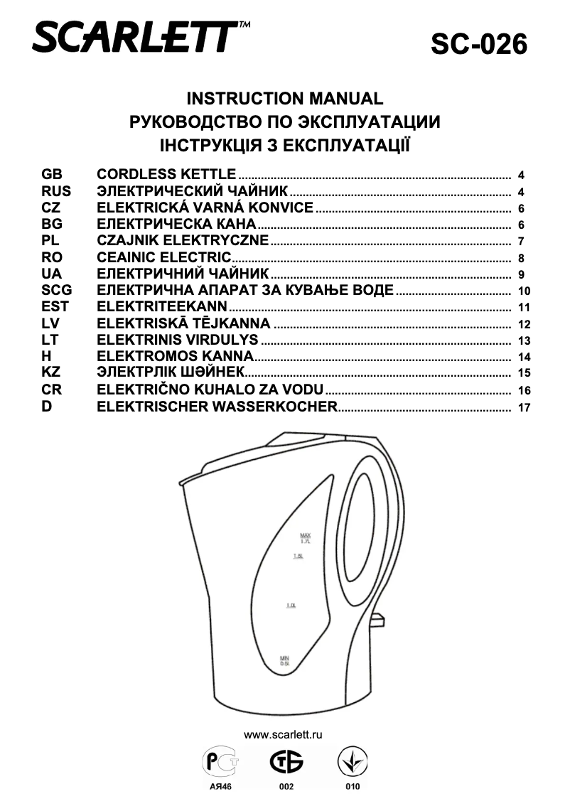 Page 1 de la notice Manuel utilisateur Scarlett SC-026