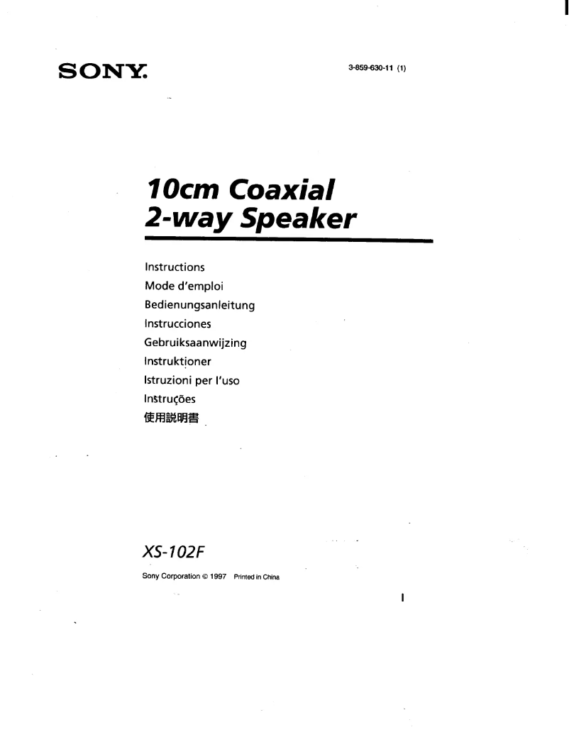 Image de la première page du manuel de l'appareil XS-102F