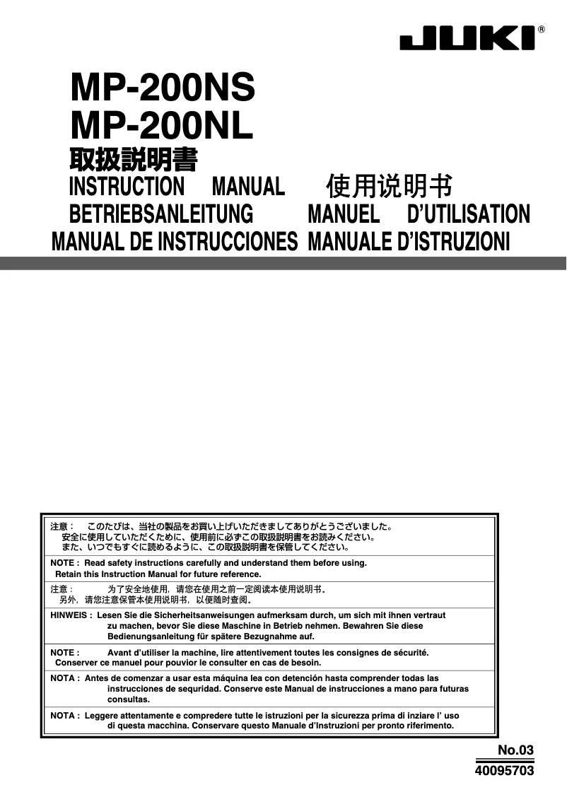 Page 1 de la notice Manuel utilisateur Juki MP-200NS