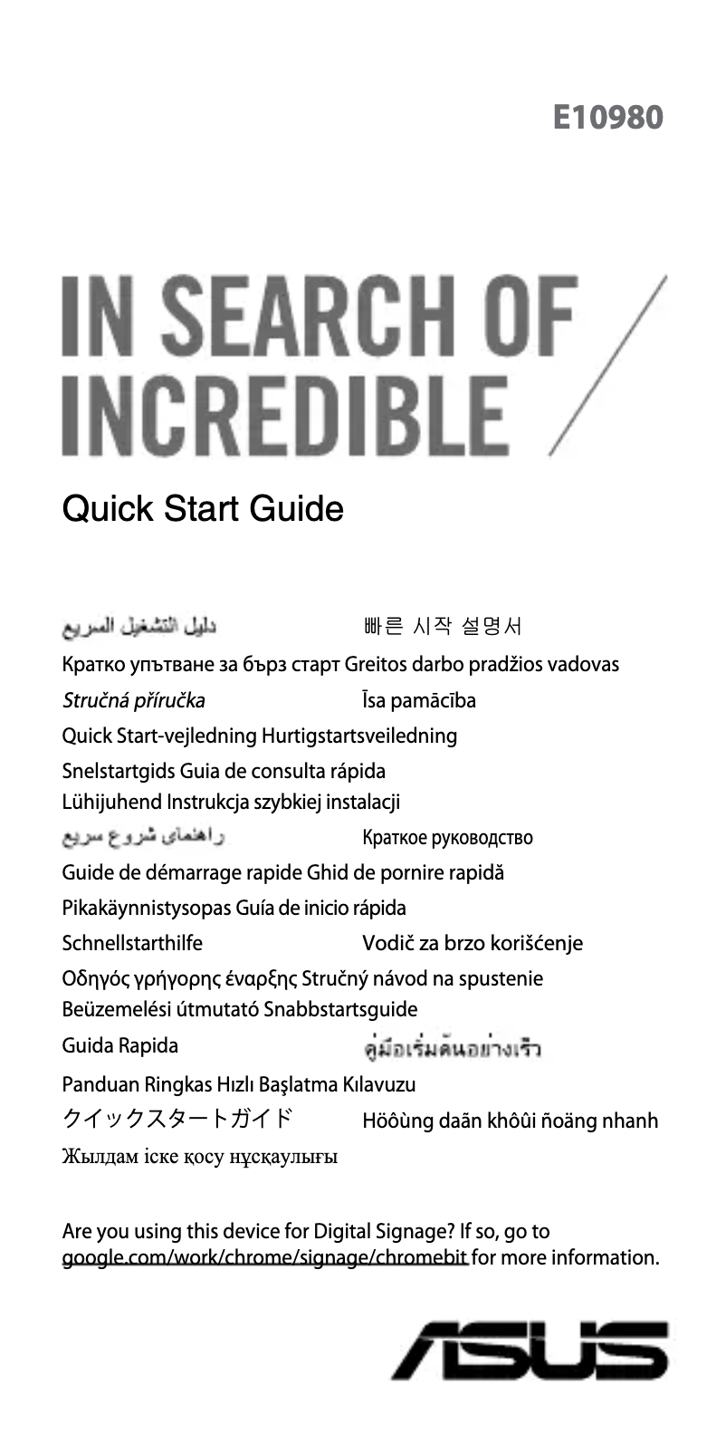 Page 1 de la notice Manuel utilisateur Asus CHROMEBIT-3286VGA PC