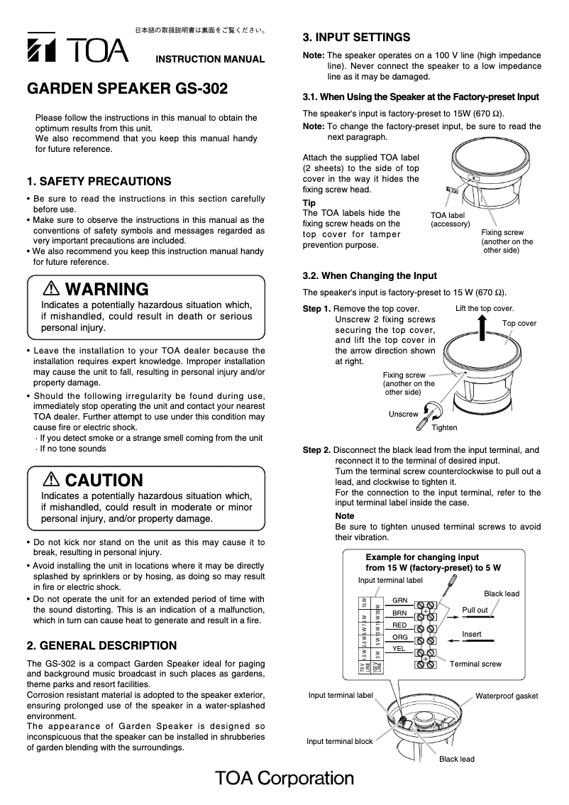 Page n°1 - Manuel utilisateur TOA GS-302