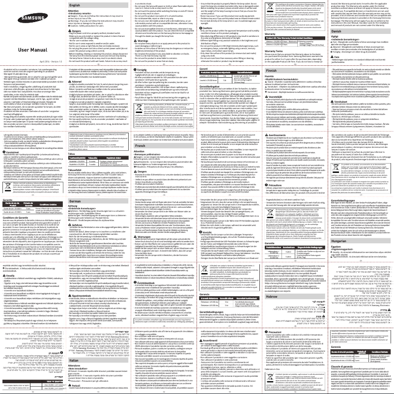 Page 1 de la notice Manuel utilisateur Samsung SI-P8W072AB1EU