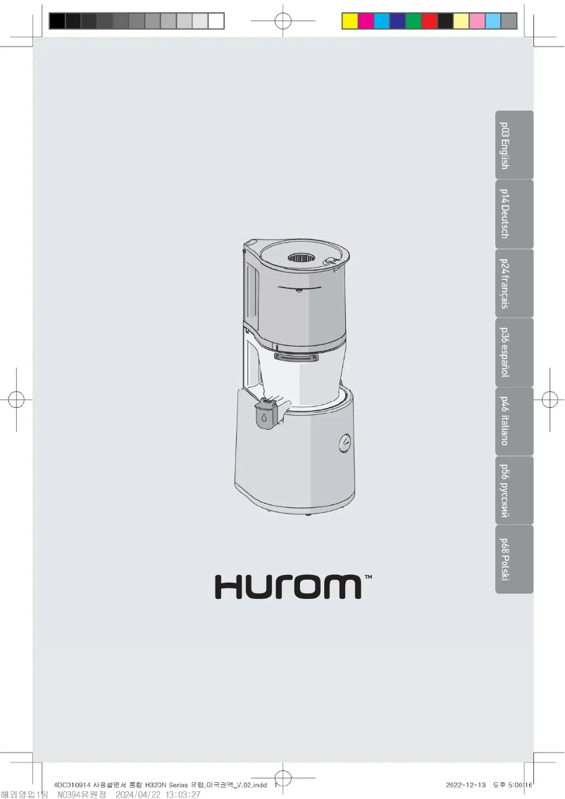 Image de la première page du manuel de l'appareil H320