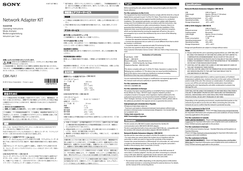 Page 1 de la notice Manuel utilisateur Sony CBK-NA1