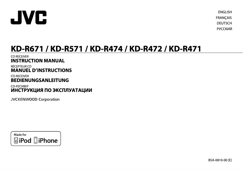 Image de la première page du manuel de l'appareil KD-R671E