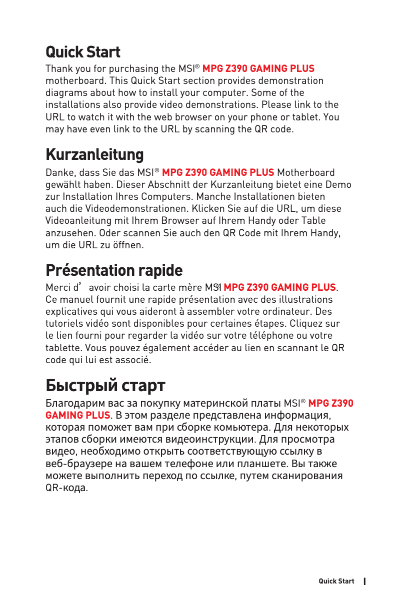 Image de la première page du manuel de l'appareil MPG Z390 GAMING PLUS