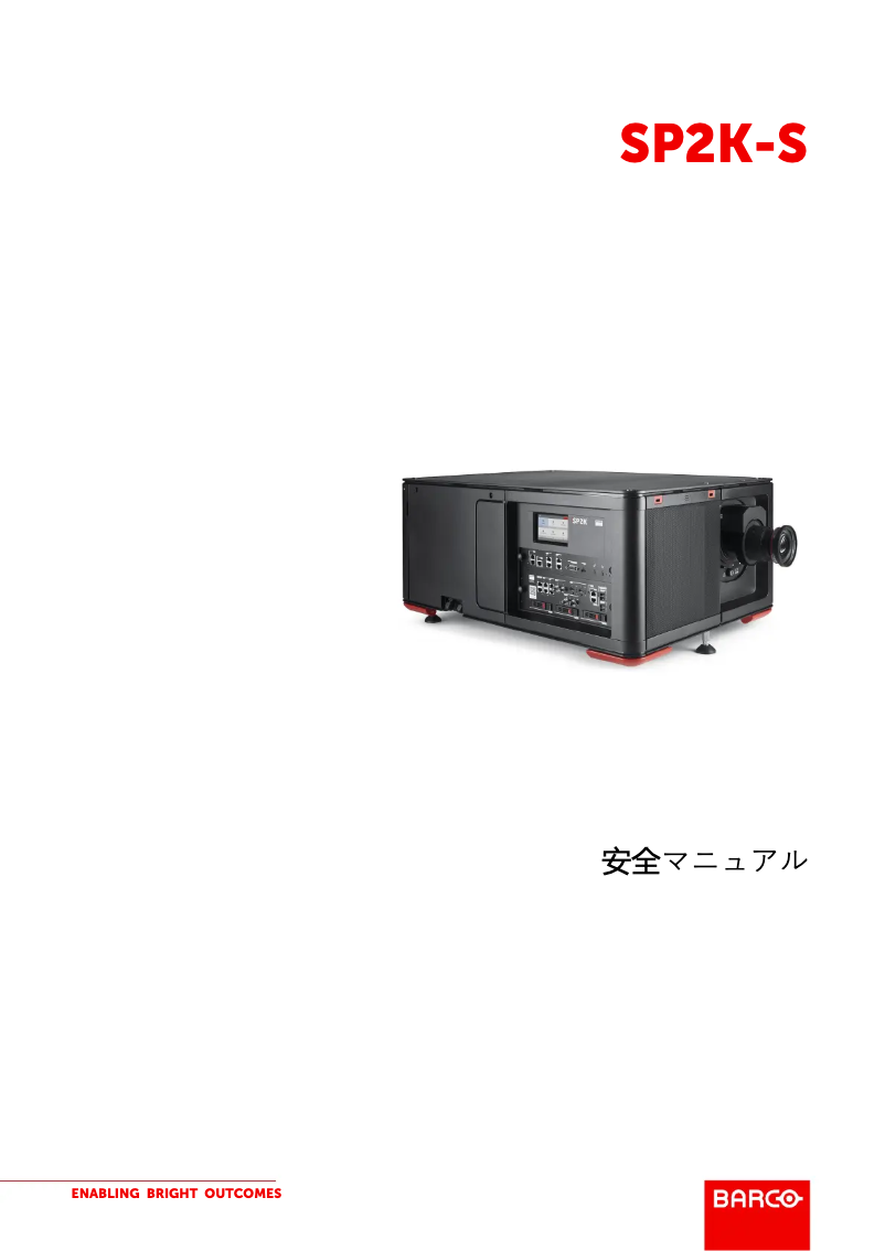 Page 1 de la notice Instructions de sécurité Barco SP2K-15S