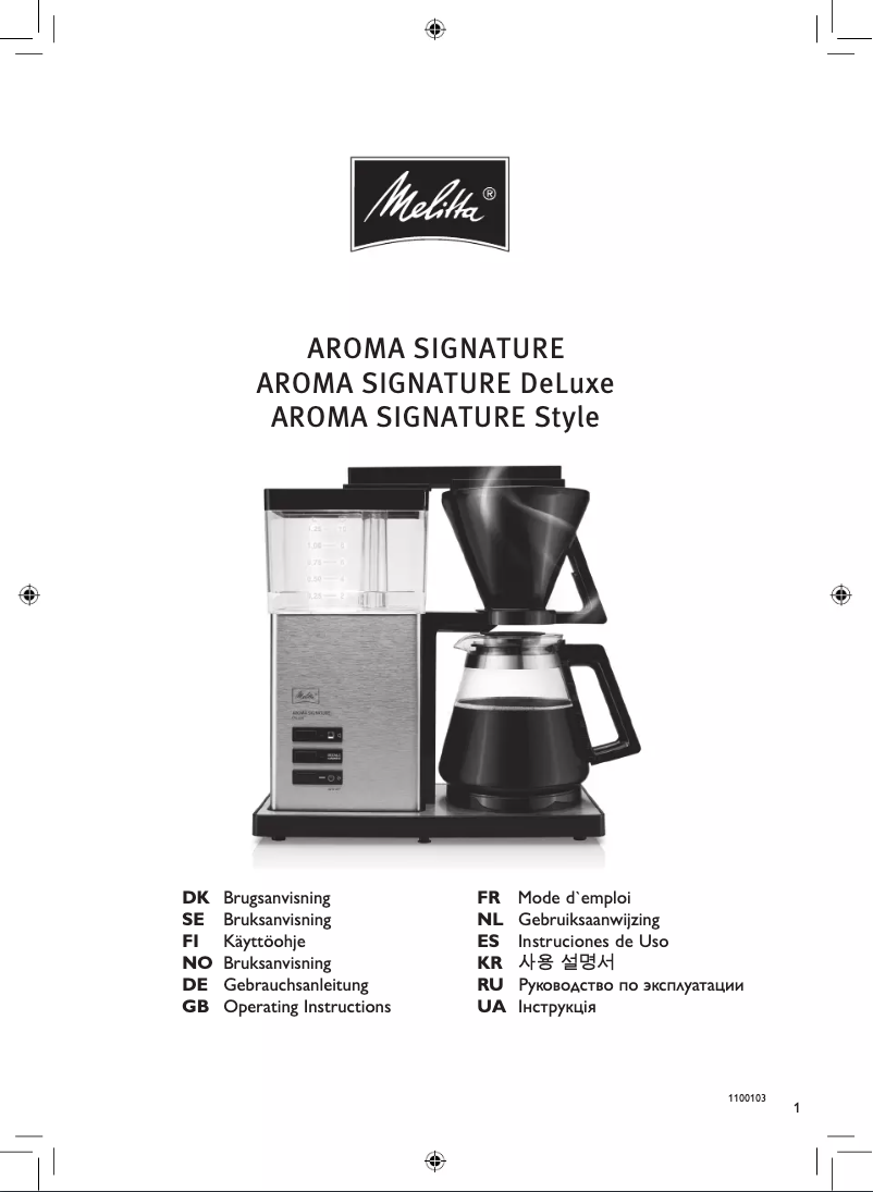 Page 1 de la notice Manuel utilisateur Melitta Aroma Signature Style