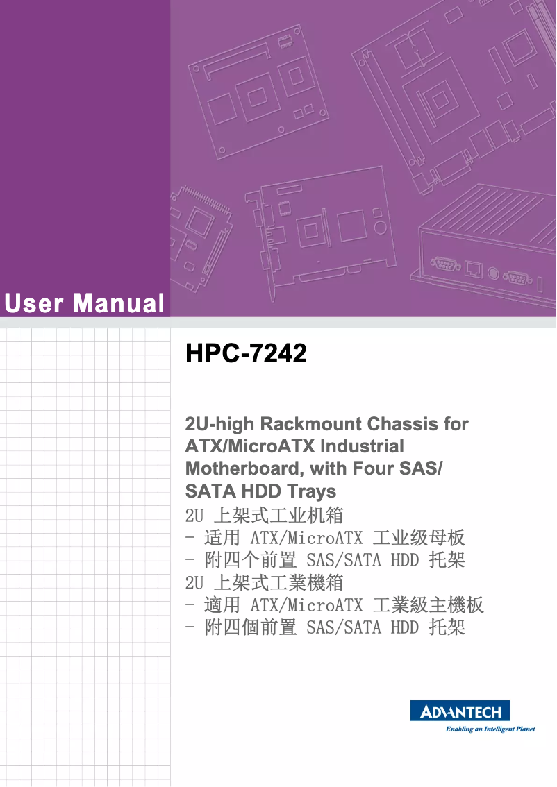 Image de la première page du manuel de l'appareil HPC-7242