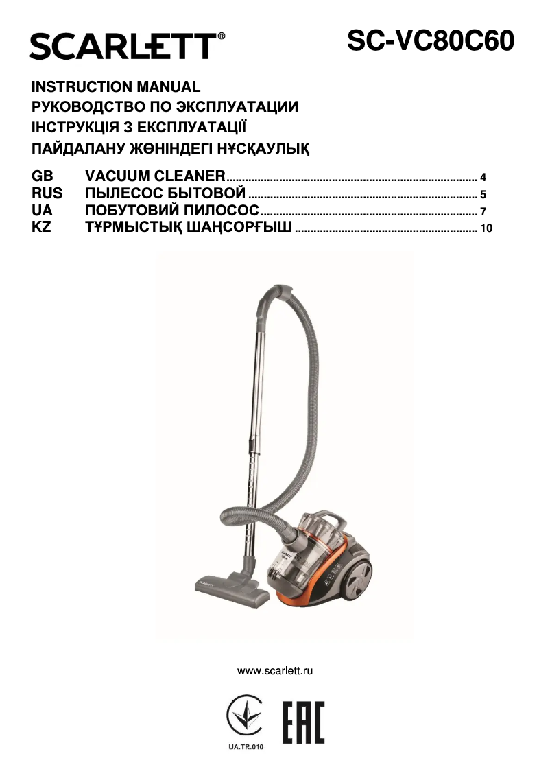 Página 1 del manual Manual de usuario Scarlett SC-VC80C60