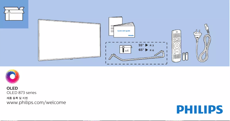 Page 1 de la notice Guide de démarrage rapide Philips 55OLED873