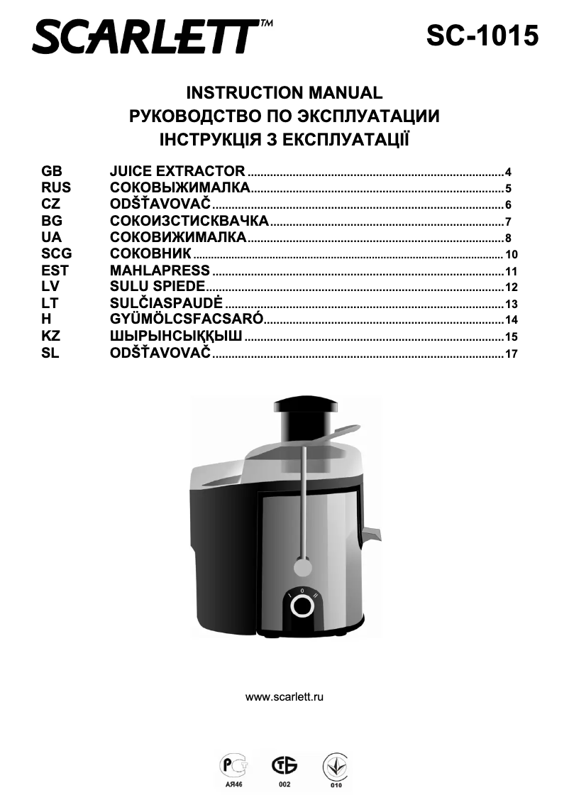 Imagen de la primera página del manual del dispositivo SC-1015