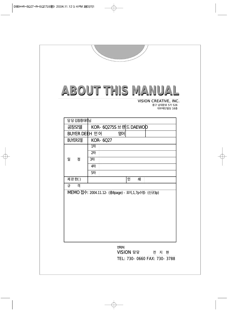 Página 1 del manual Manual de usuario Daewoo KOR-6Q27