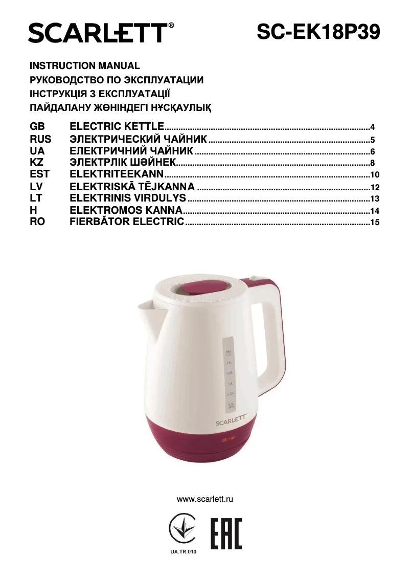 Page 1 de la notice Manuel utilisateur Scarlett SC-EK18P39