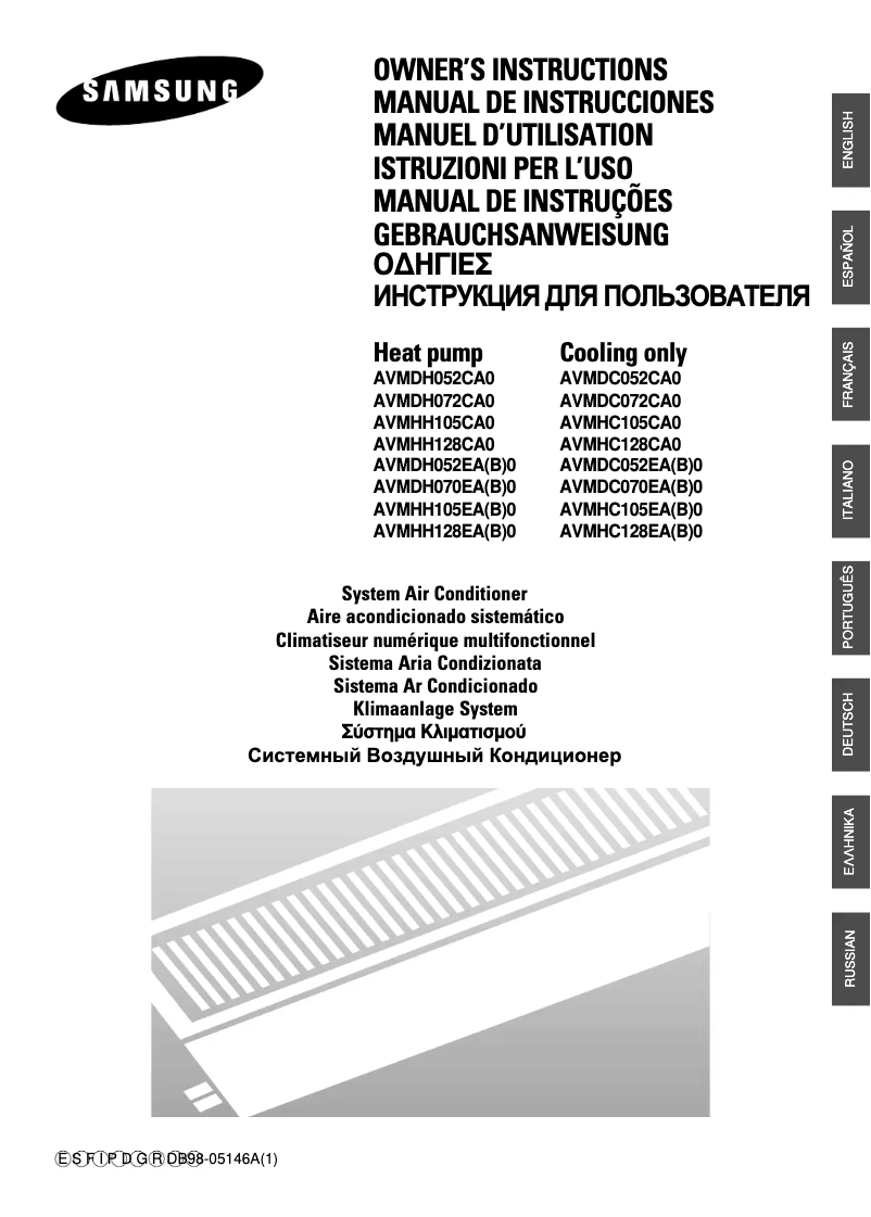 Image de la première page du manuel de l'appareil AVMHH105EA0