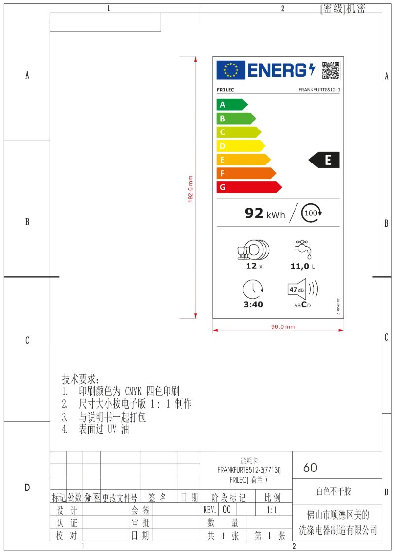 Page 1 de la notice Manuel utilisateur Frilec FRANKFURT8512-3