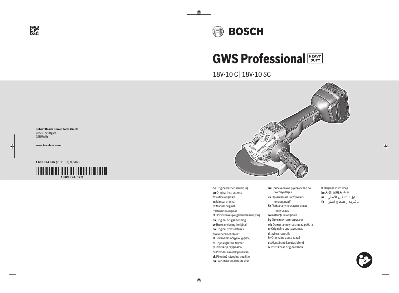 Page 1 de la notice Manuel utilisateur Bosch GWS de 18 V-115 SC Professional