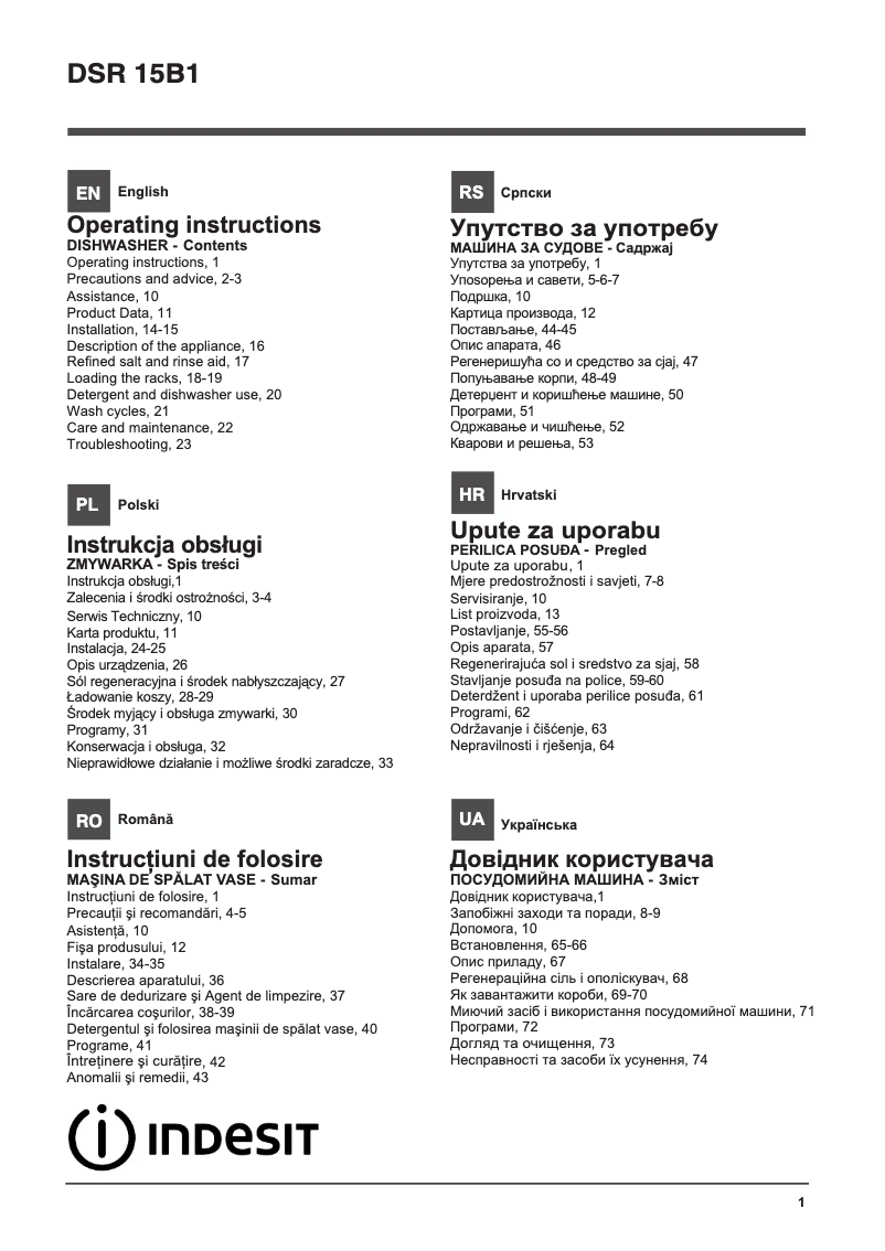 Page n°1 - Mode d'emploi Indesit DSR 15B1 S EU