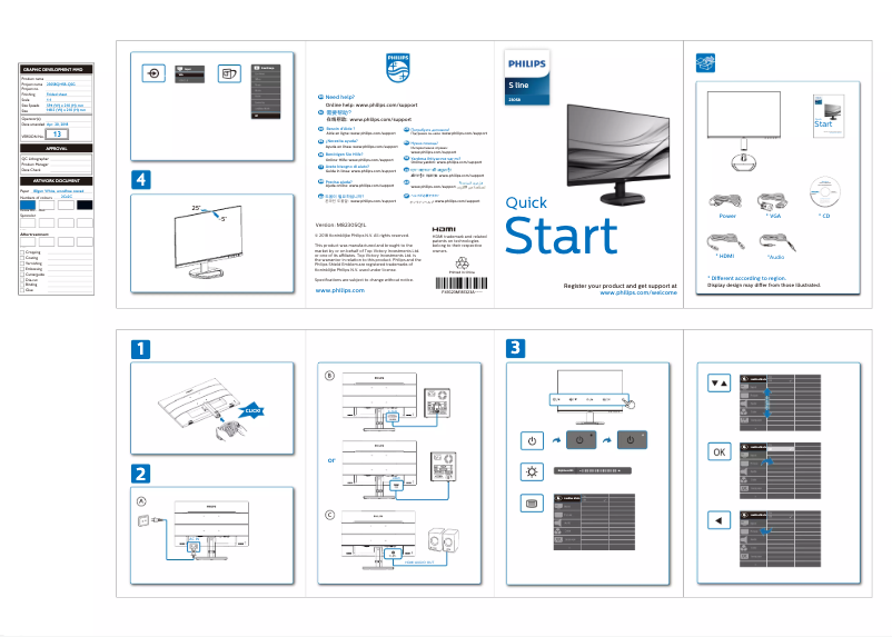 Imagen de la primera página del manual del dispositivo 230S8QHSB