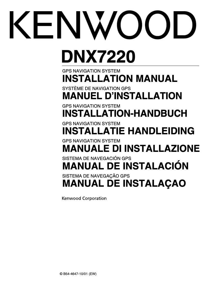 Page n°1 - Guide d'installation Kenwood DNX7220