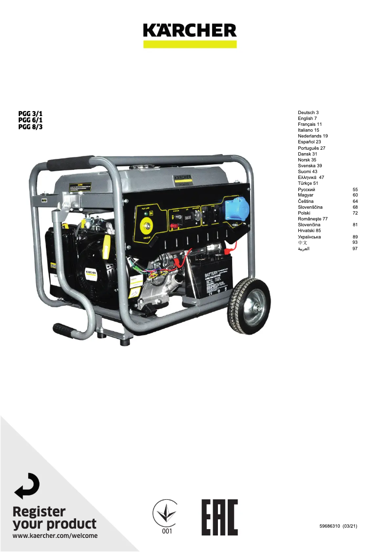 Page 1 de la notice Manuel utilisateur Kärcher PGG 8/3