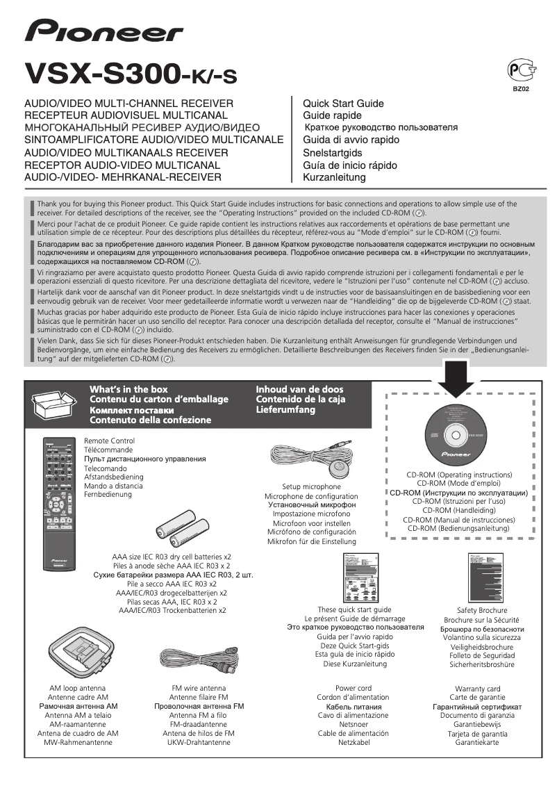 Page n°1 - Manuel utilisateur Pioneer VSX-S300