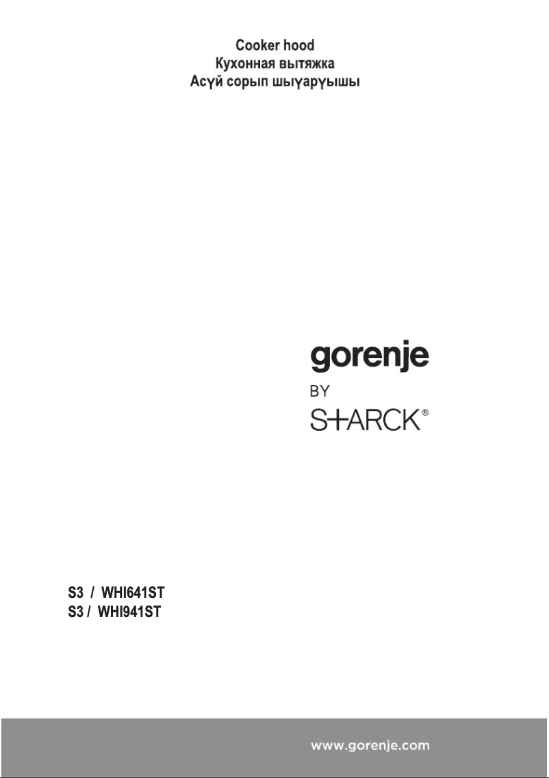 Page n°1 - Guide d'installation Gorenje WHI941ST