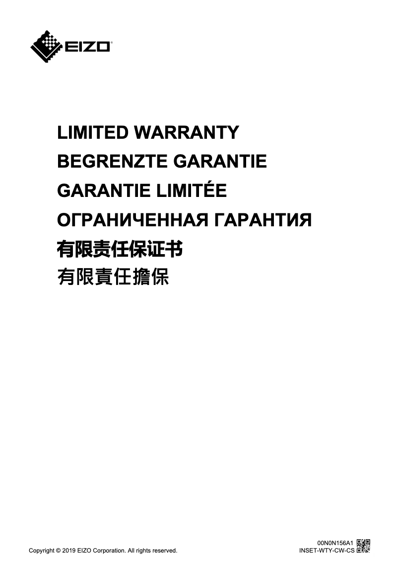 Page 1 de la notice Informations de garantie Eizo ColorEdge CS2420