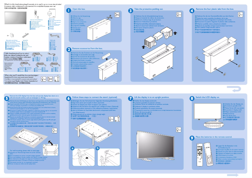 Image de la première page du manuel de l'appareil Signage Solutions BDL5551EL
