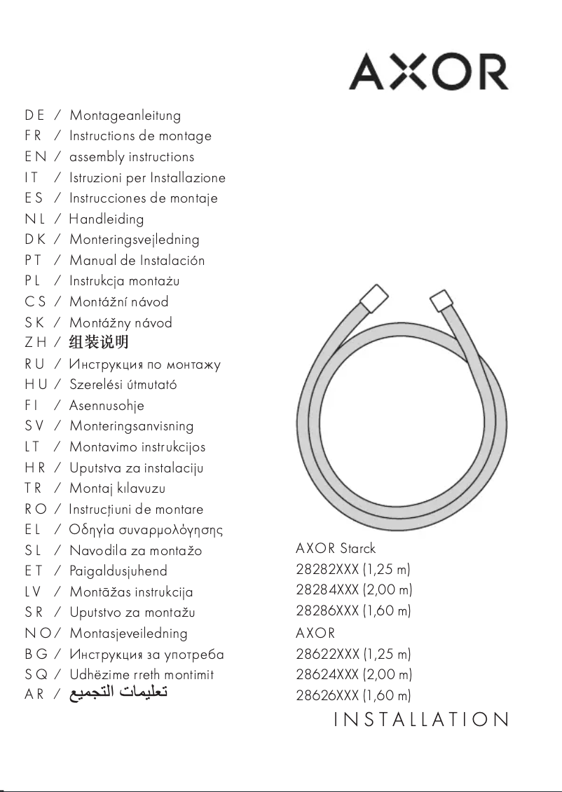 Page n°1 - Manuel utilisateur Hansgrohe Axor 28626000