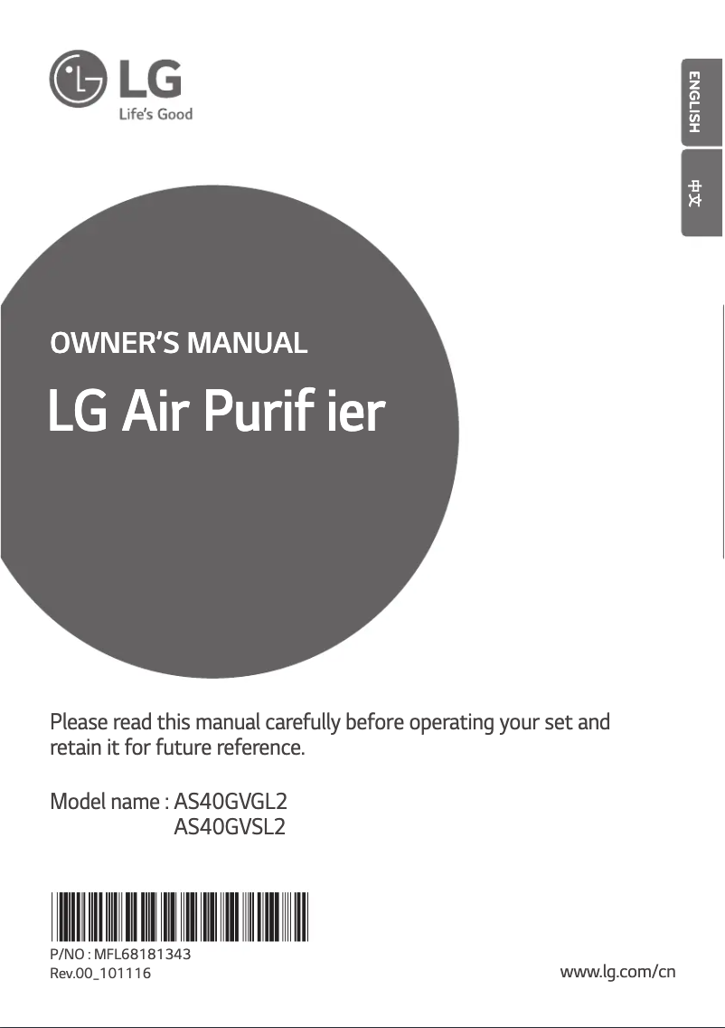 Page n°1 - Manuel utilisateur LG AS40GVSL2