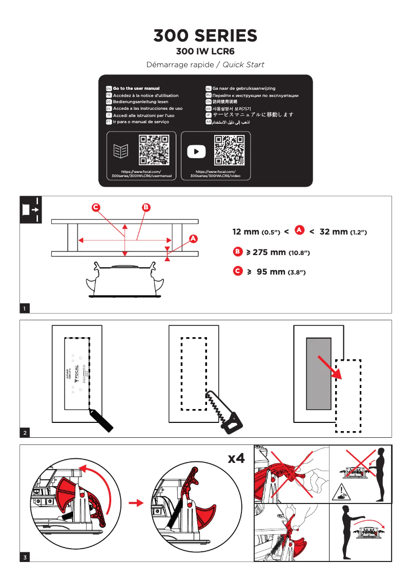 Page 1 de la notice Guide de démarrage rapide Focal 300 IWLCR6
