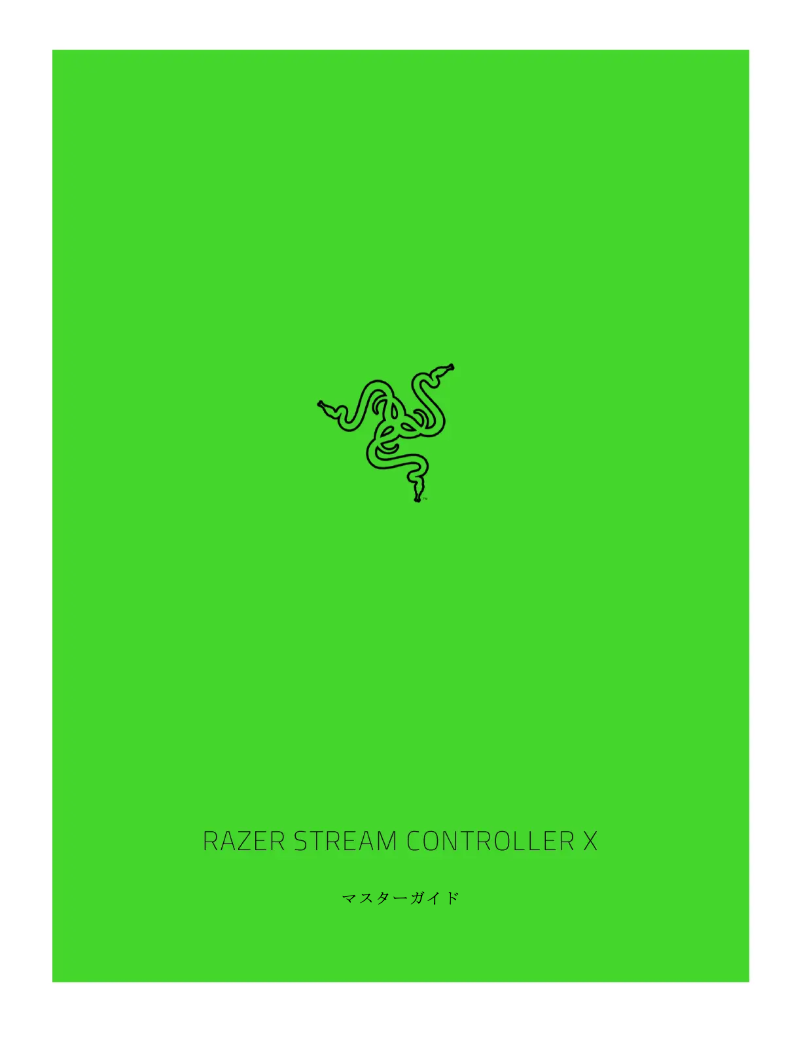 Page 1 de la notice Manuel utilisateur Razer Stream Controller X