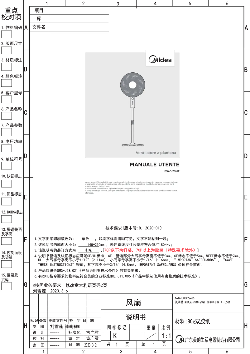 Página 1 del manual Manual de usuario Midea FS40-23MT