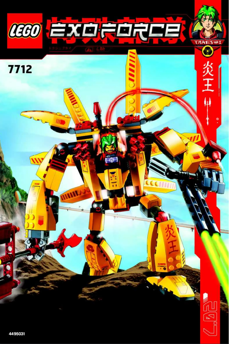 Image de la première page du manuel de l'appareil Exo-Force 7712