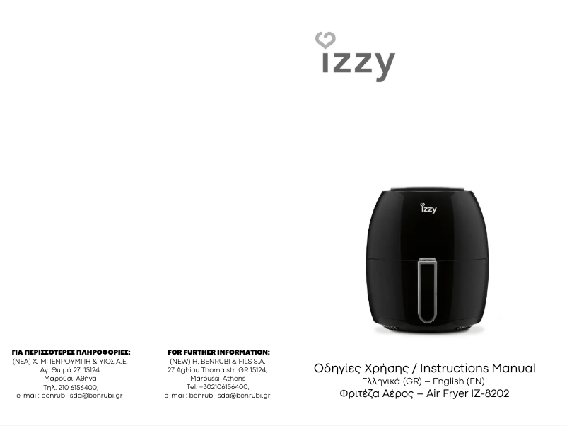 Page 1 de la notice Manuel utilisateur Izzy IZ-8202