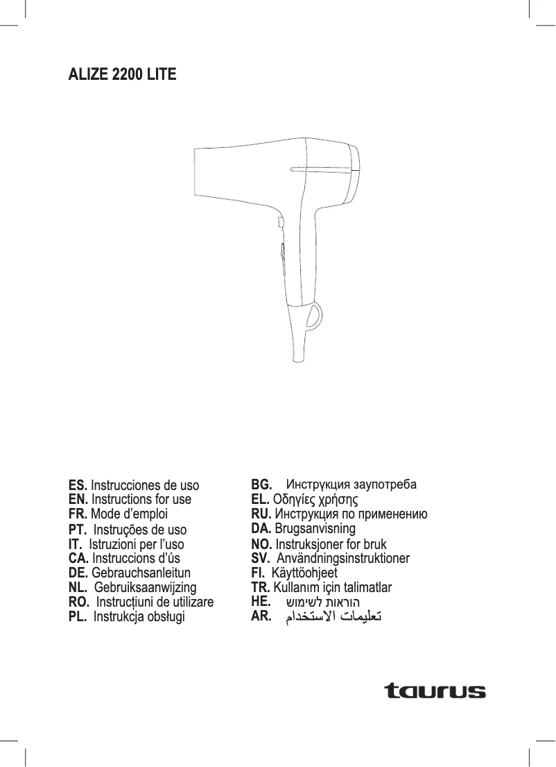 Image de la première page du manuel de l'appareil Auris 2200