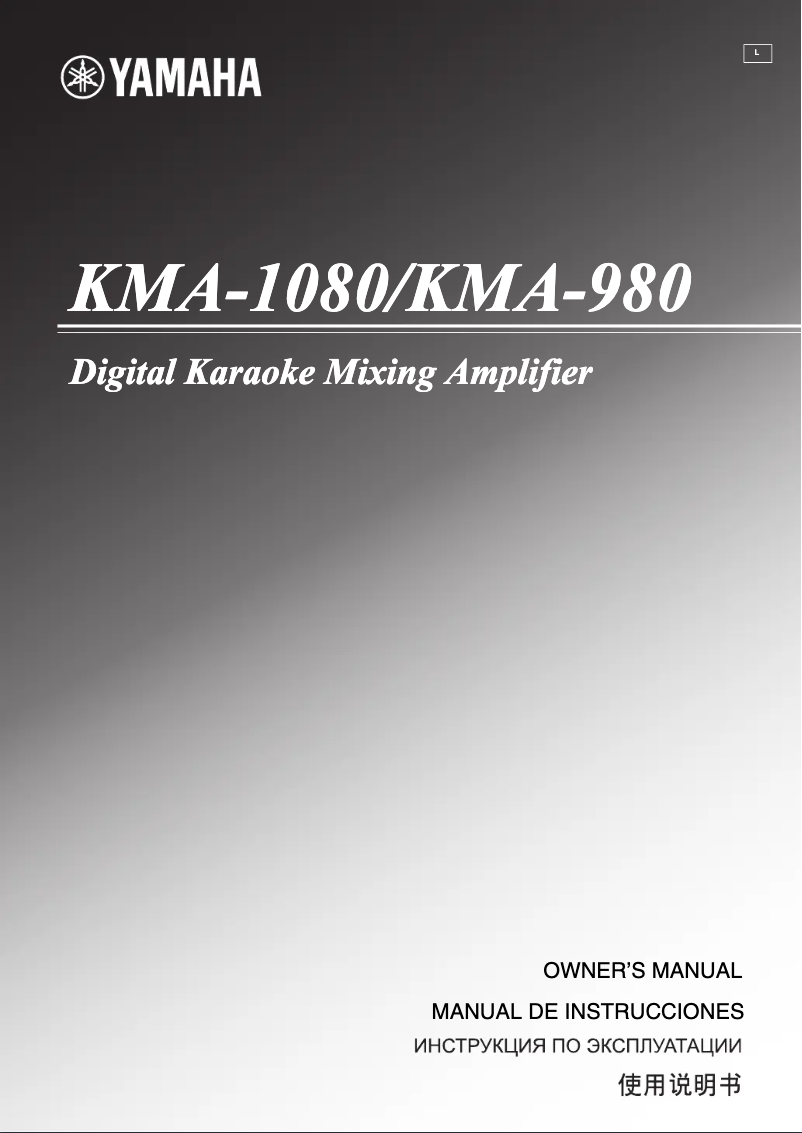 Page n°1 - Manuel utilisateur Yamaha KMA-1080