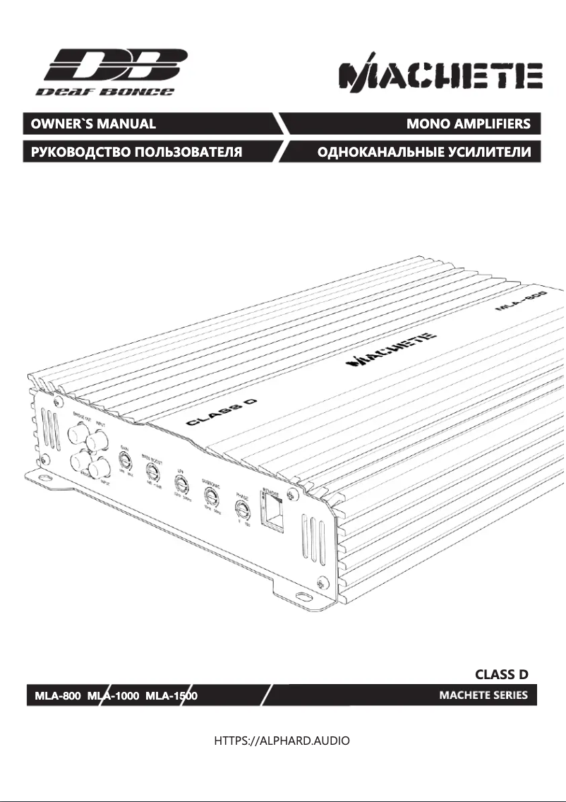 Image de la première page du manuel de l'appareil Machete MLA-1000