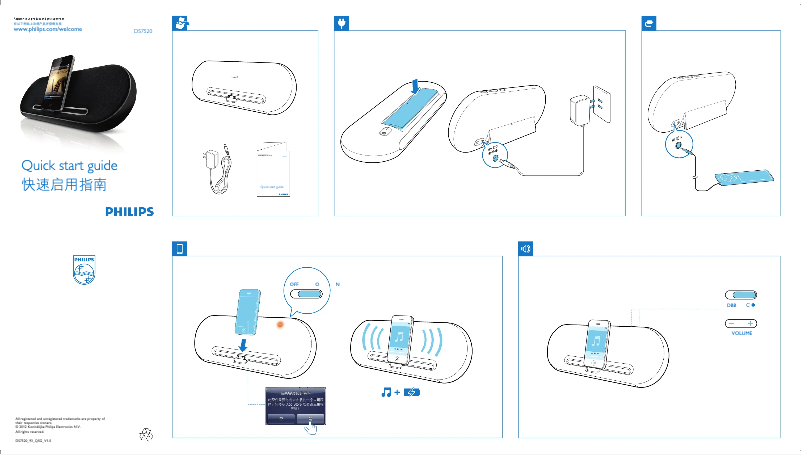 Page 1 of the manual Quick Start Guide Philips DS7520