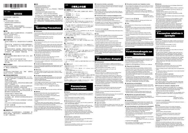 Página 1 del manual Instrucciones de seguridad Casio CT-S195
