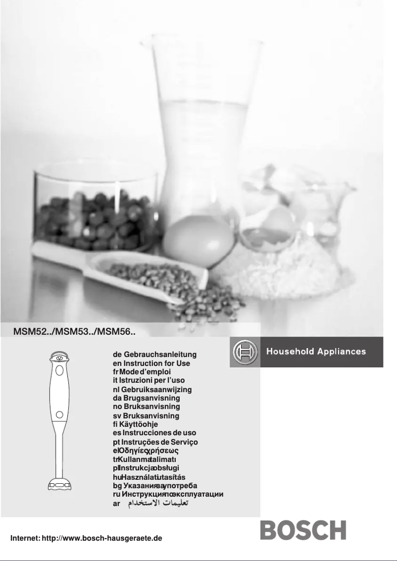 Image de la première page du manuel de l'appareil MSM 5600
