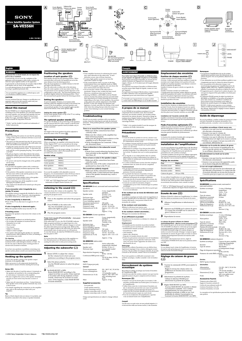 Page n°1 - Manuel utilisateur Sony SA-VE556H