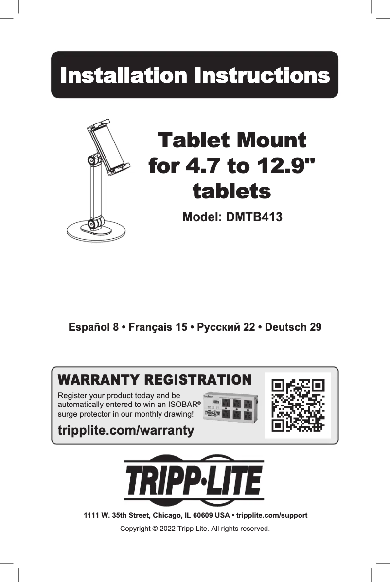 Image de la première page du manuel de l'appareil DMTB413