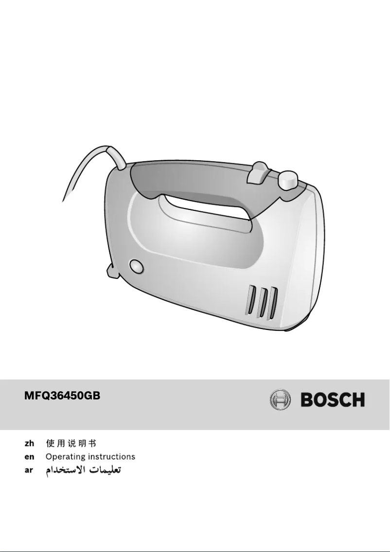 Page 1 de la notice Manuel utilisateur Bosch ErgoMixx MFQ36450GB