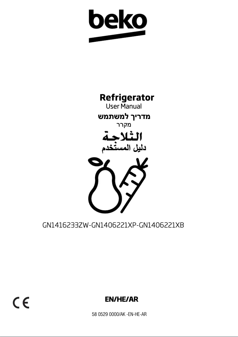 Page 1 de la notice Manuel utilisateur Beko GN1406221XB