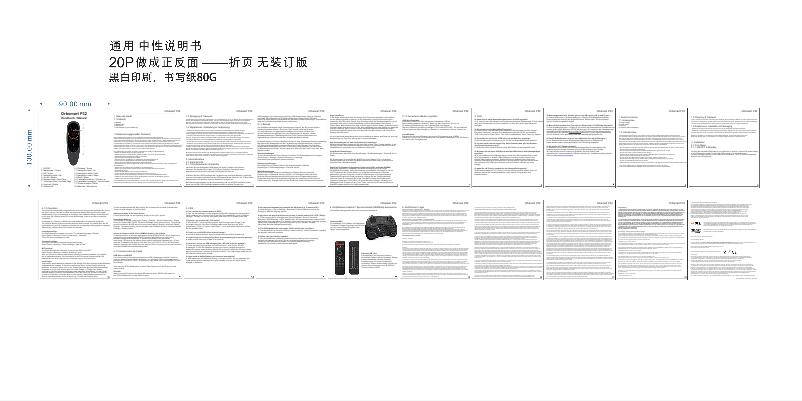 Page 1 de la notice Manuel utilisateur Orbsmart P32