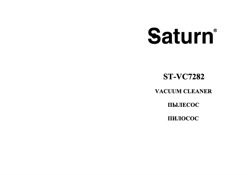 Page 1 de la notice Manuel utilisateur Saturn ST VC7282